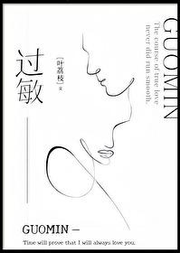 过敏性哮喘能彻底治愈吗