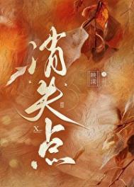平行透视有几个消失点
