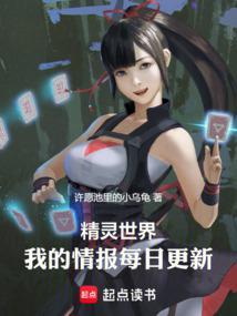 我的情报每日更新(1-194)