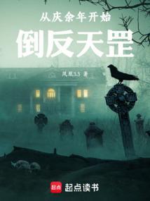 从庆余年开始签到