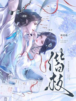 撩了高冷班长之后姜棠陆慎