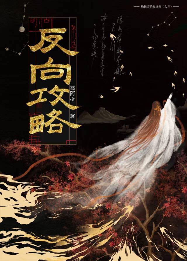 白切黑是啥意思