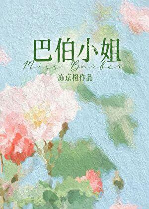 十九世纪女作家免费