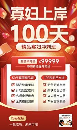 老公不怎么样
