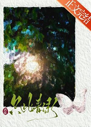 只此青绿演员表