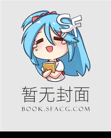 长生仙