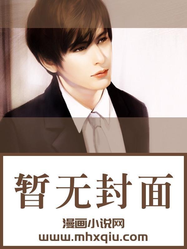 宫野真守百科