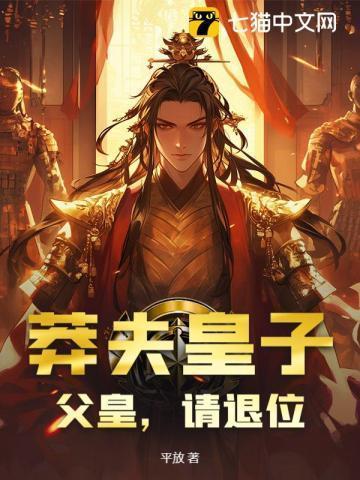 莽夫当道