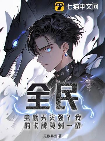 我拒绝当校花舞伴免费阅读