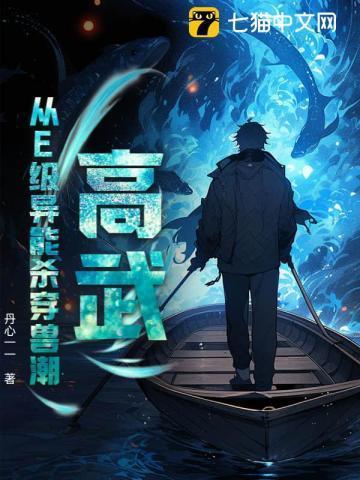 穿越高武的系统
