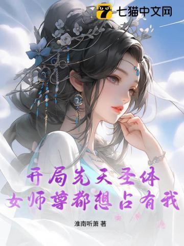 但怎么是女体?
