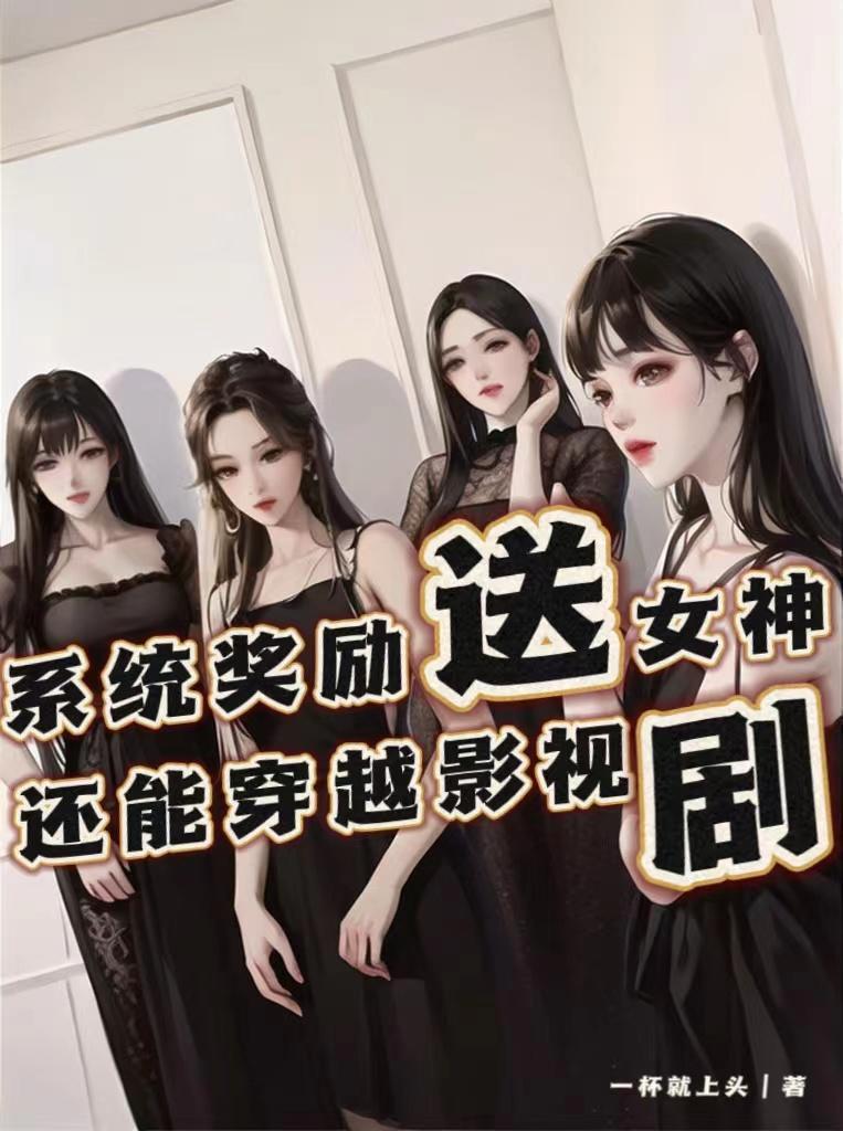 有系统的