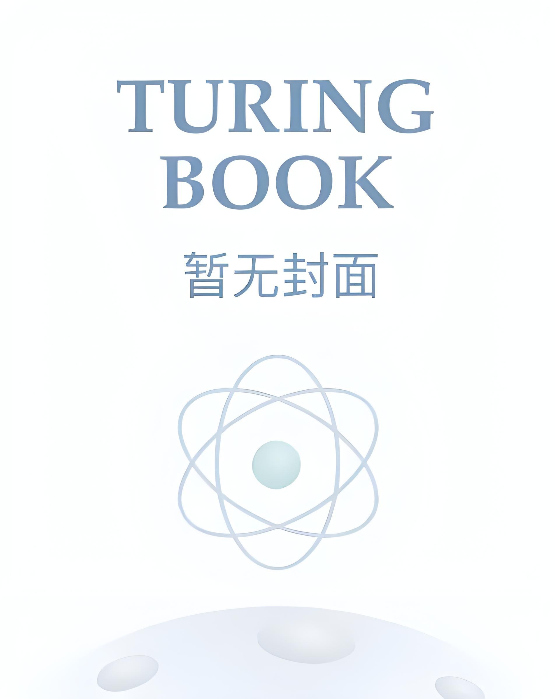 亡灵之息TXT
