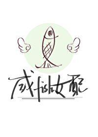 被崽带红了