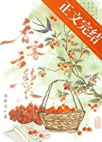 杜甫的香雾云鬟