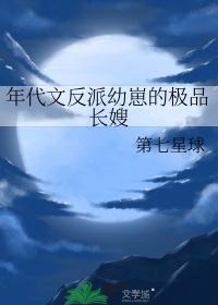 年代文反派他闺女