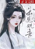 我见真武见真我