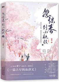 一篇古早狗血虐文txt