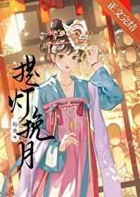 烬欢by衔香